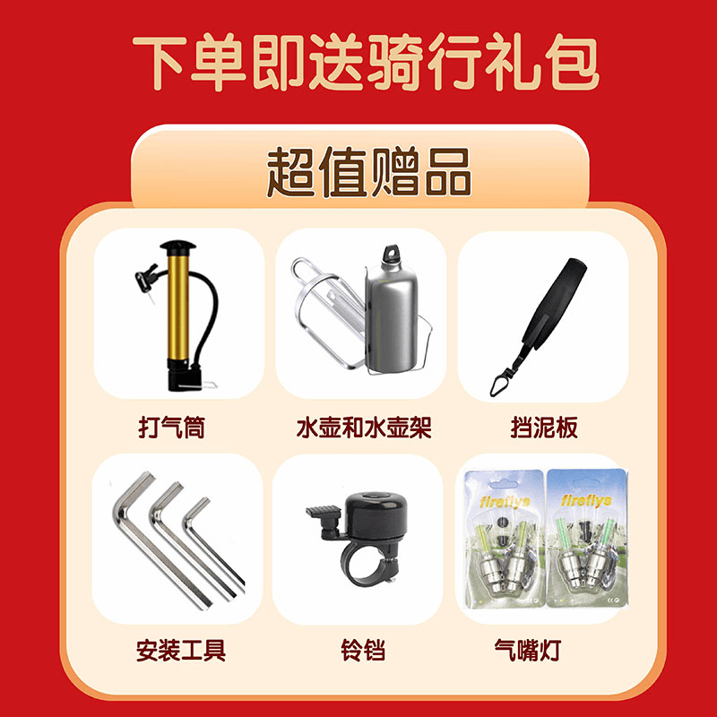 ZXC123赠品包