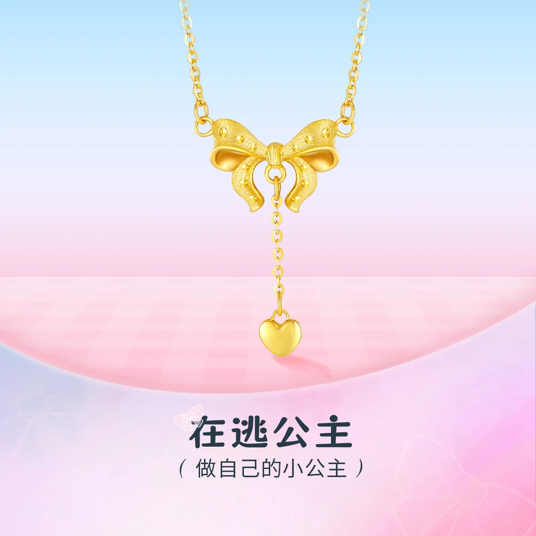 【赛菲尔sunfeel】赛菲尔5G金黄金项链在逃公主蝴蝶结5GCTS0430148