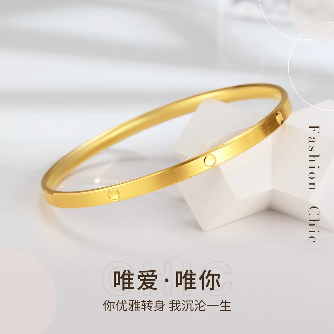 【赛菲尔sunfeel】赛菲尔万足®足金手镯唯爱圆点手镯ZKA00011-9