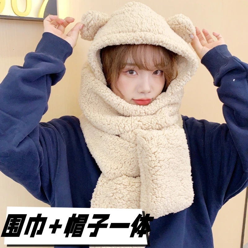 卡通可爱小熊帽子围巾三件套冬天帽子女韩版保暖舒棉绒护耳一体帽