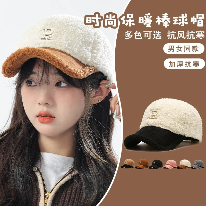 网红款帽子网红字母泰迪绒保暖棒球帽时尚时尚百搭显脸小鸭舌帽女