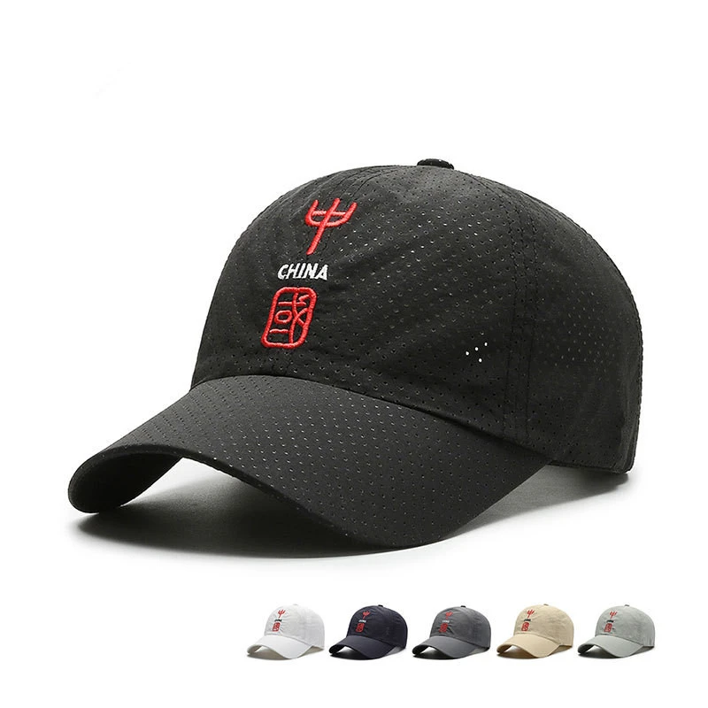 夏季帽子男士时尚流行国风速干弯檐棒球帽户外防晒遮阳鸭舌帽女士