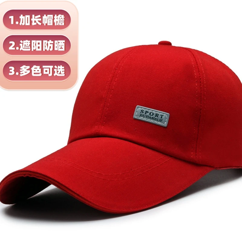 男女棒球帽加长檐户外遮阳防晒韩版帽子男鸭舌帽户外休闲棒球帽