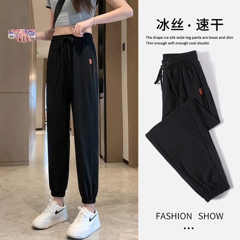 胖mm大码冰丝束脚运动裤女夏季显瘦梨形身材垂感凉凉九分休闲裤子