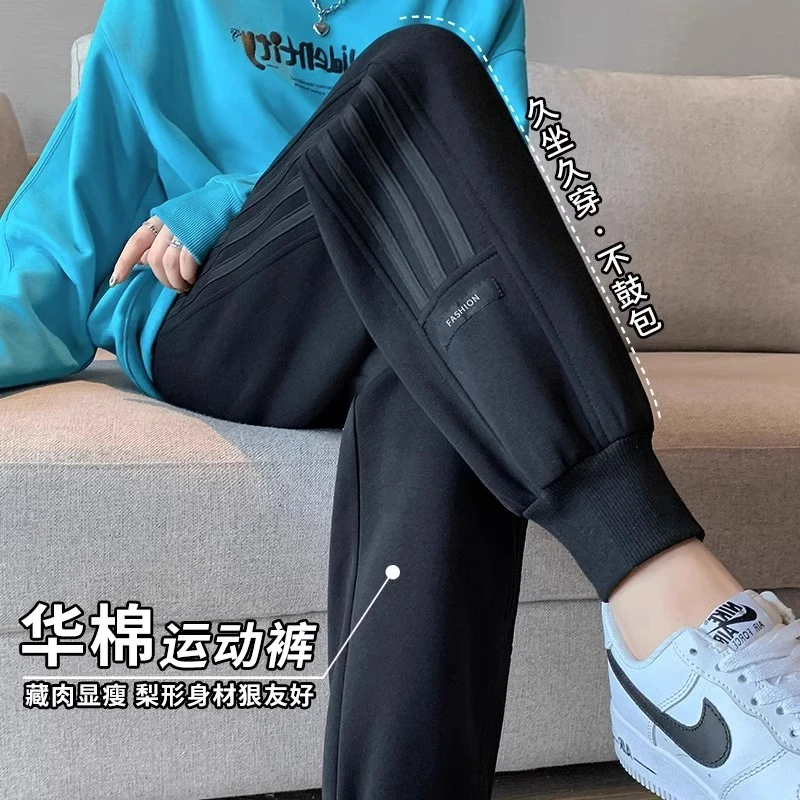 胖mm大码300斤黑色束脚运动裤女秋冬加绒显瘦梨形身材休闲卫裤子