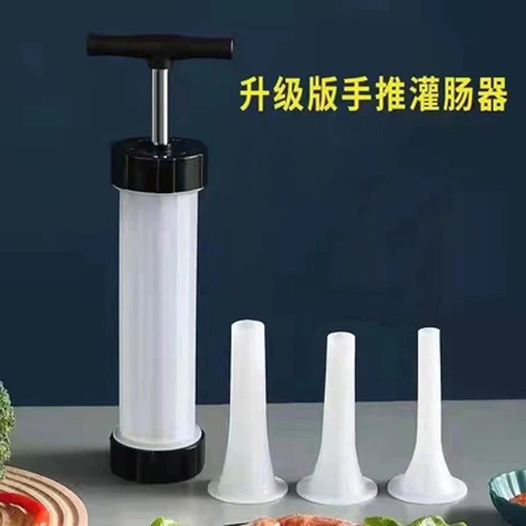 手动灌肠器家用手推灌香肠腊肠工具手工制作香肠小型灌香肠器