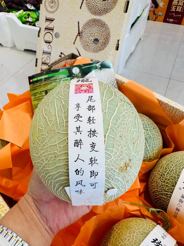 正版玫珑瓜.软糯香甜，瓜瓤绵软且高颜值越熟越好吃