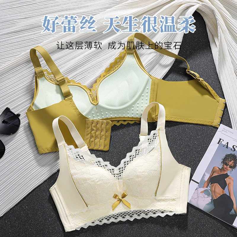 小胸透气蕾丝无钢圈显大聚拢收副乳调整型内衣下垂文胸