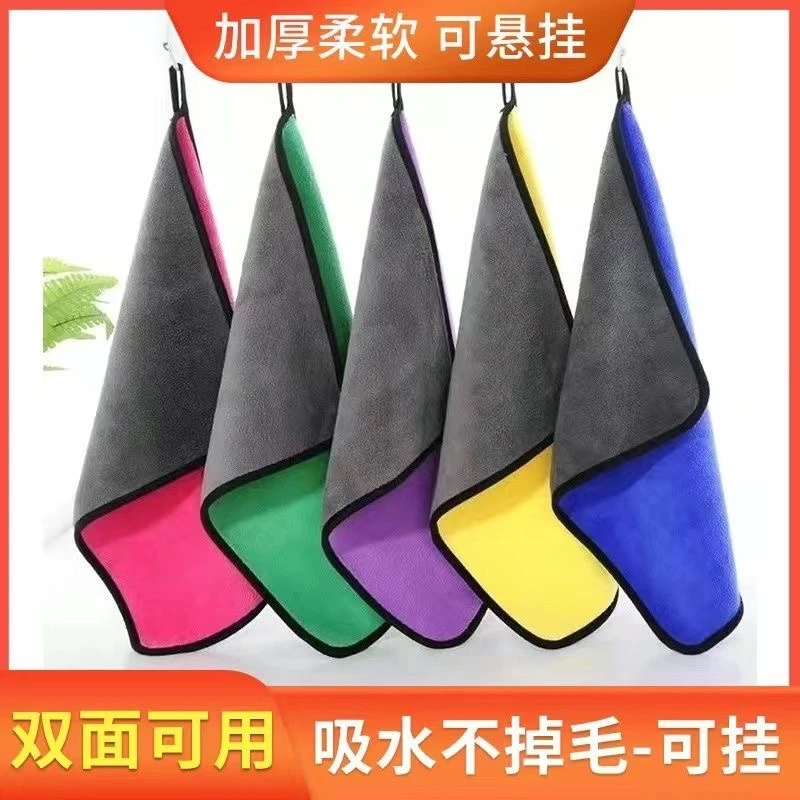 擦车布双色双面洗车毛巾珊瑚绒擦车巾超细纤维抹布超强吸水不掉
