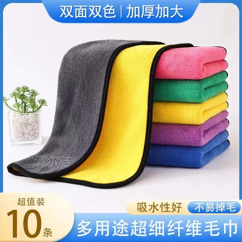 家用厨房抹布擦车布珊瑚绒擦车巾加厚洗碗巾超细纤维抹布超强吸水