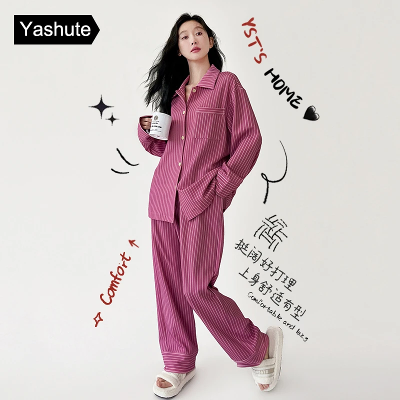 原创新款春秋季树莓色条纹睡衣女长袖高级感可出门外穿休闲家居服