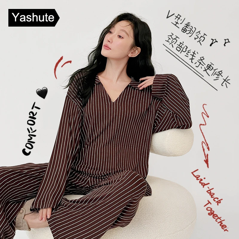 睡衣女款春秋季2024新款软糯的长袖ins棕V领长袖可外穿条纹家居服