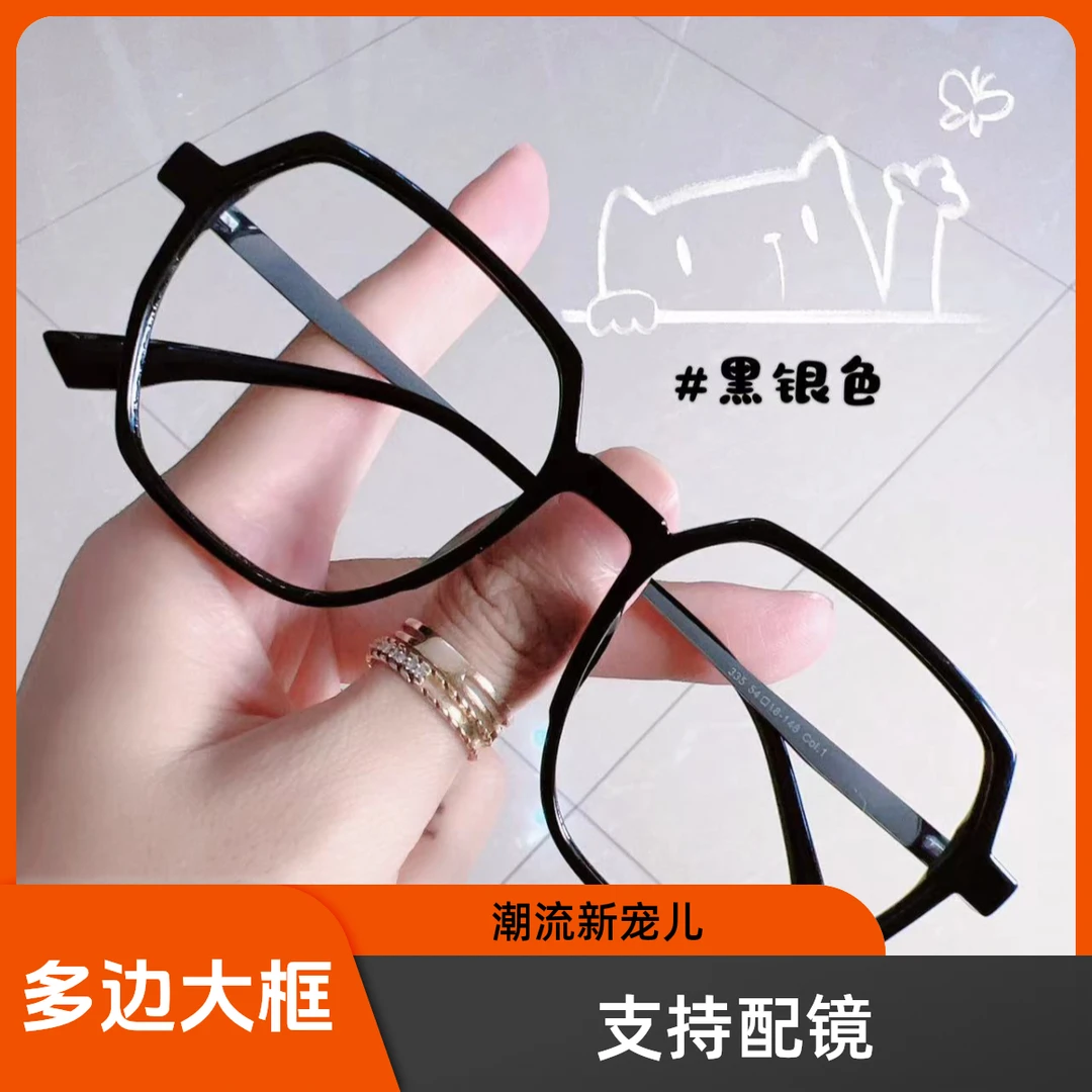 时尚韩版复古潮流超轻黑框大框眼镜框学生近视镜近视眼镜专业配镜