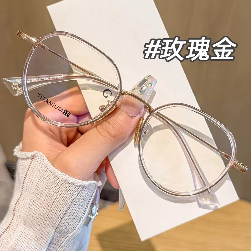 潮流近视眼镜韩版网红超轻时尚纯钛大框圆框眼镜框专业验光配镜