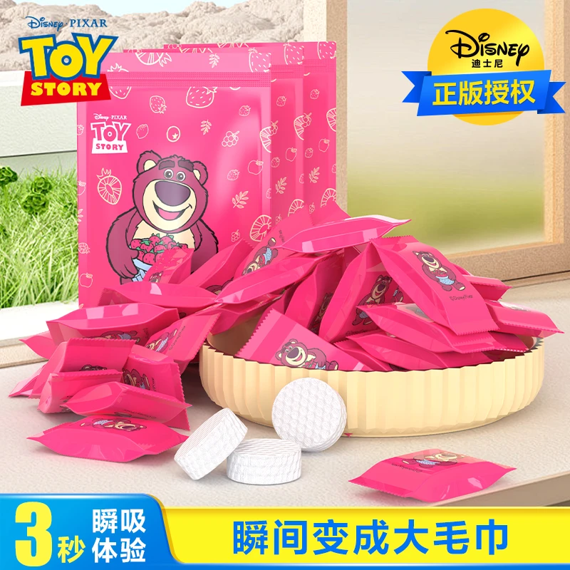 Disney/迪士尼压缩洗脸巾一次性洗脸洁面棉柔巾便携式加厚独立装