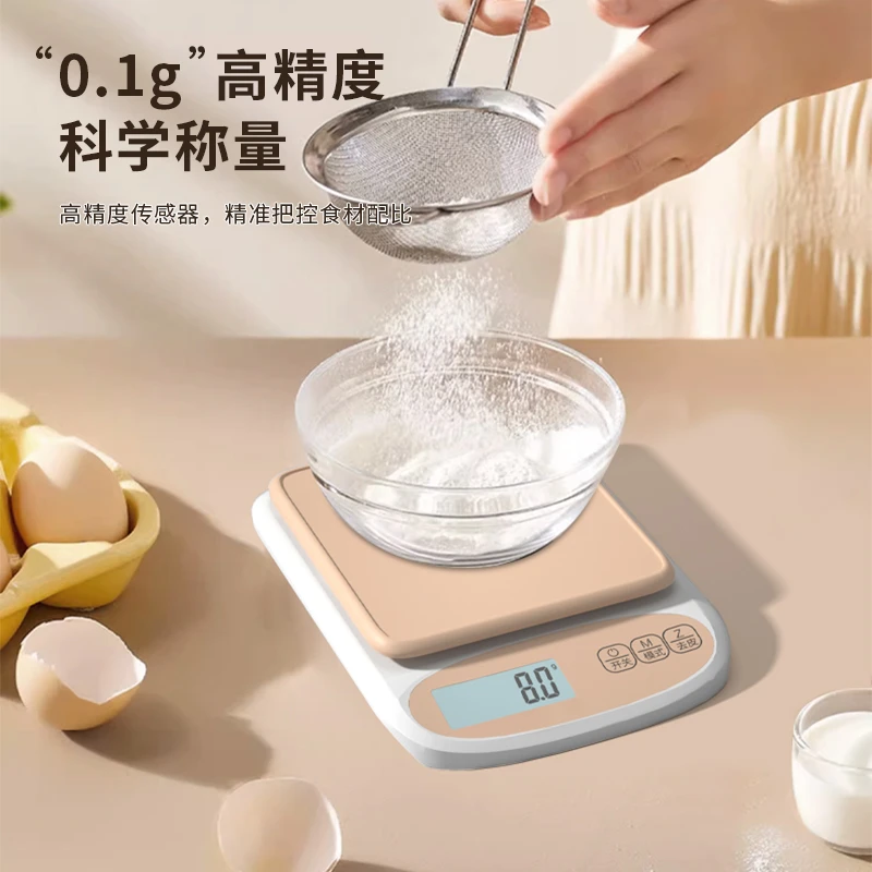 小型厨房电子秤高精度克数秤 精准家用烘培食物中药秤