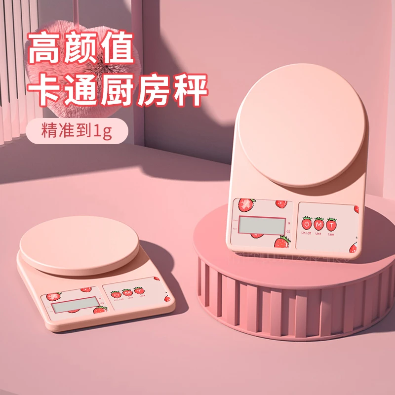 天晟新款厨房秤家用食物烘焙电子秤高精度克称小型厨房电子秤