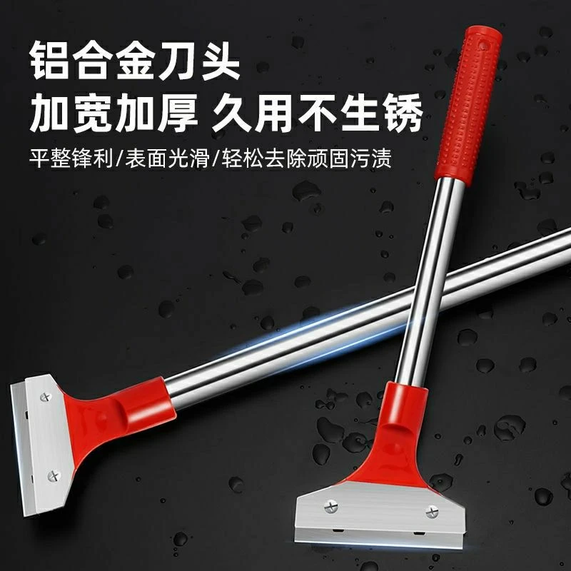 铲刀清洁刀保洁地面玻璃除胶铲子墙面清洁美缝工具去污不锈钢刮刀