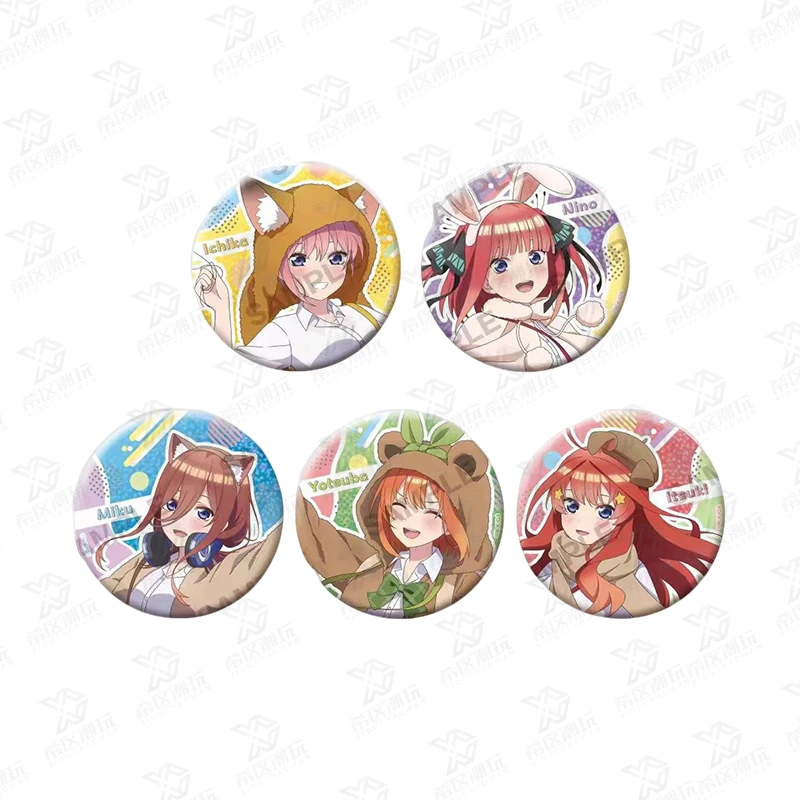 【代拆】五等分花嫁 动物系列大吧唧 徽章 动漫周边 日谷 现货