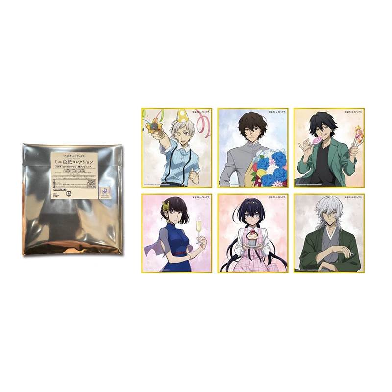 【代拆】文豪野犬 5周年纪念 捧花 色纸  二次元动漫周边 日谷