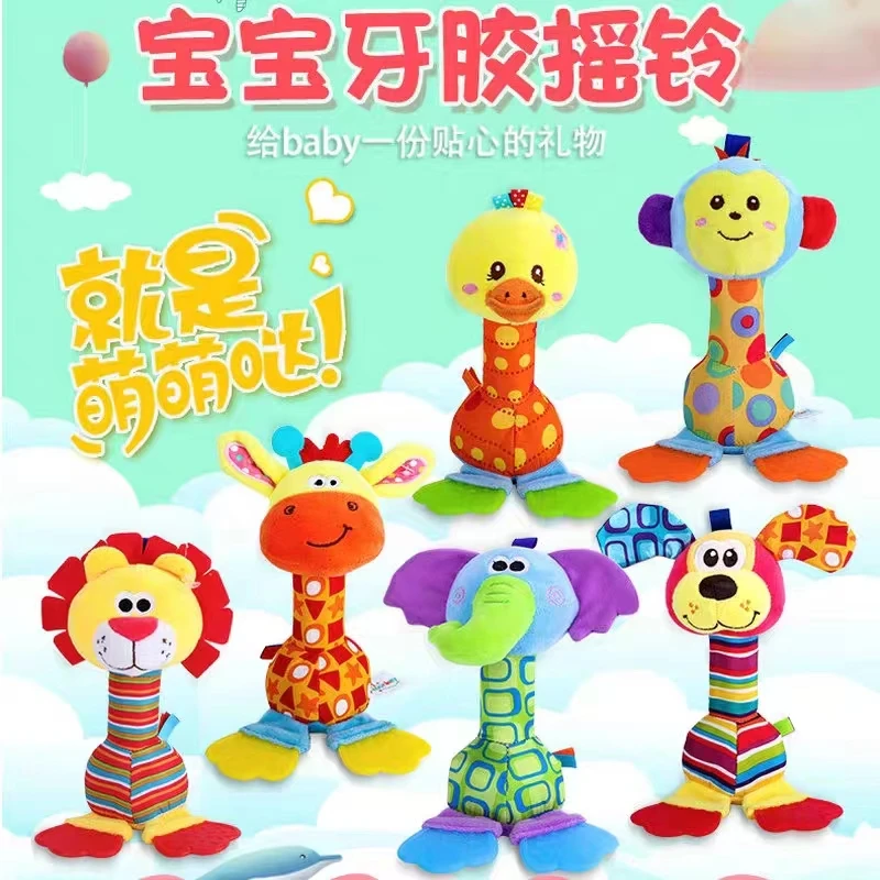 【3Q母婴】宝宝手摇铃多功能抓握益智毛绒玩具推车挂件宝宝风铃
