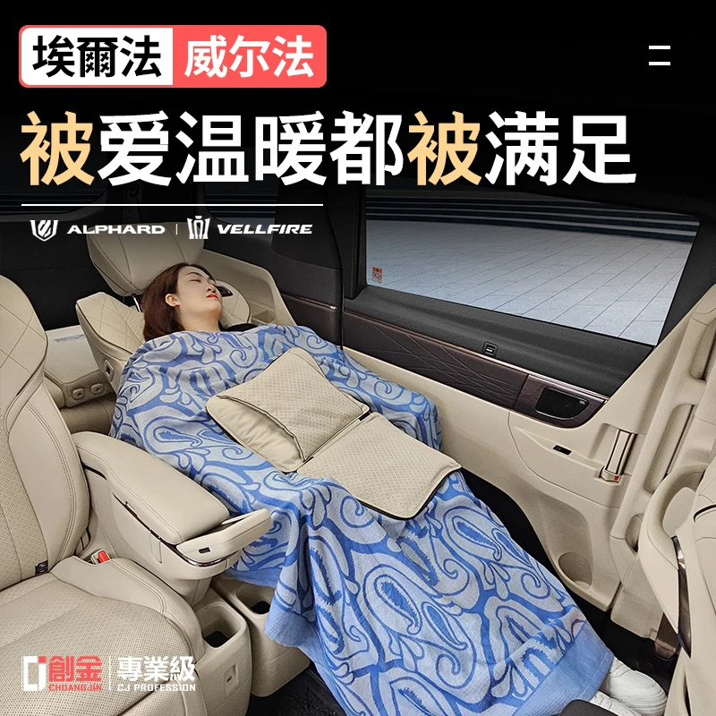 24款埃尔法空调被抱枕Alphard40系威尔法头枕腰靠车内用品配件