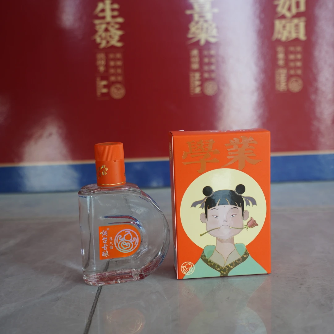烟台古酿仙境玉酿礼八仙52度100ml*8瓶浓香型白酒伴手礼优级52度