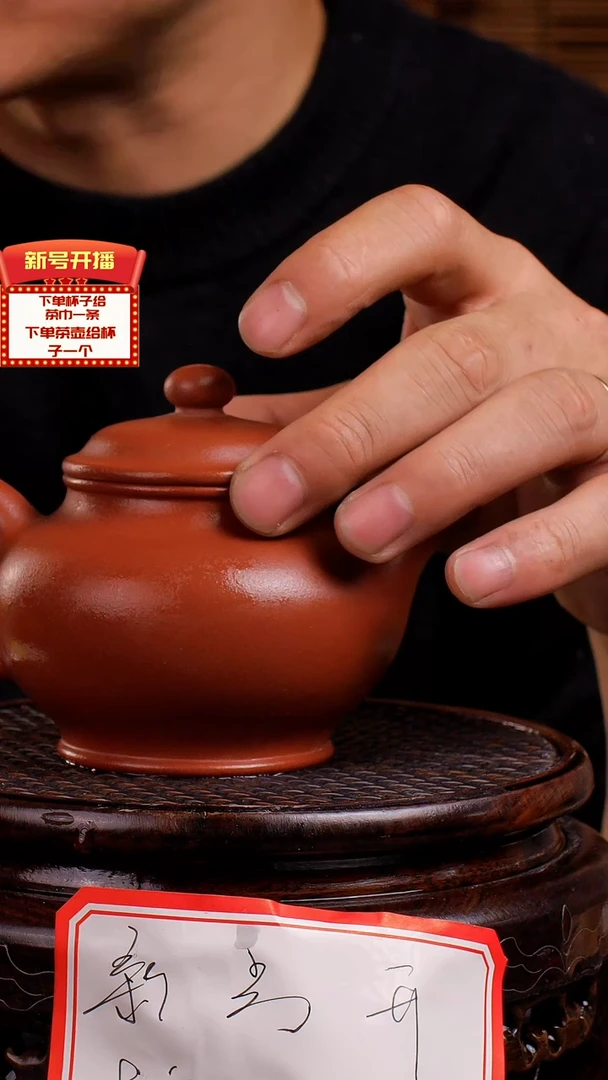 【闪购商品】紫砂茶壶宜兴原矿全手工紫砂壶