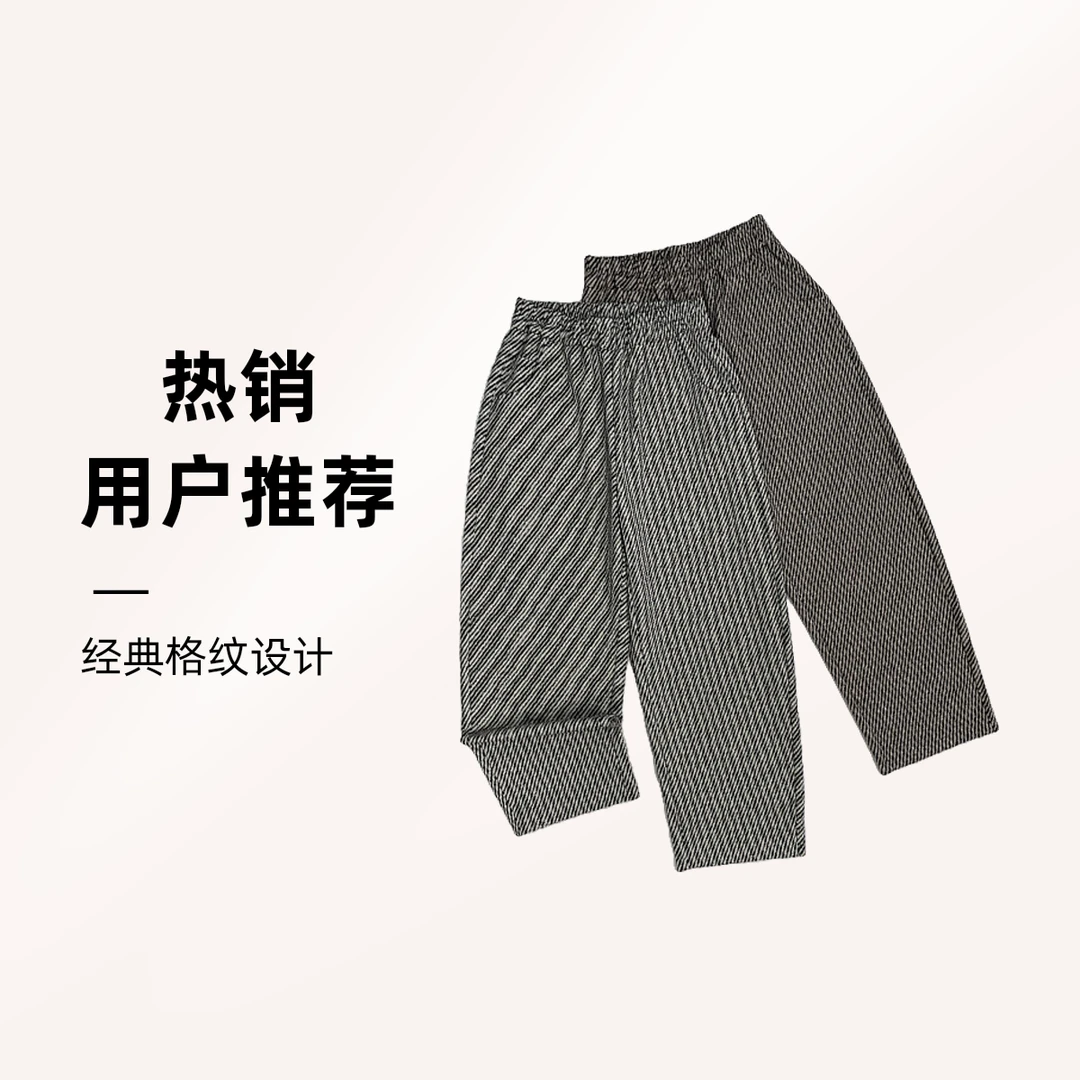 【调性斑马裤】‘’时髦斑马纹‘’秋冬高密双面磨绒显瘦弯刀阔脚裤7090