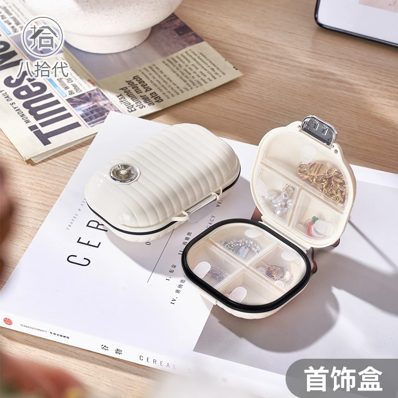 便携式收纳盒贝壳首饰盒随身饰品盒精致分格盒子耳钉首饰分装盒