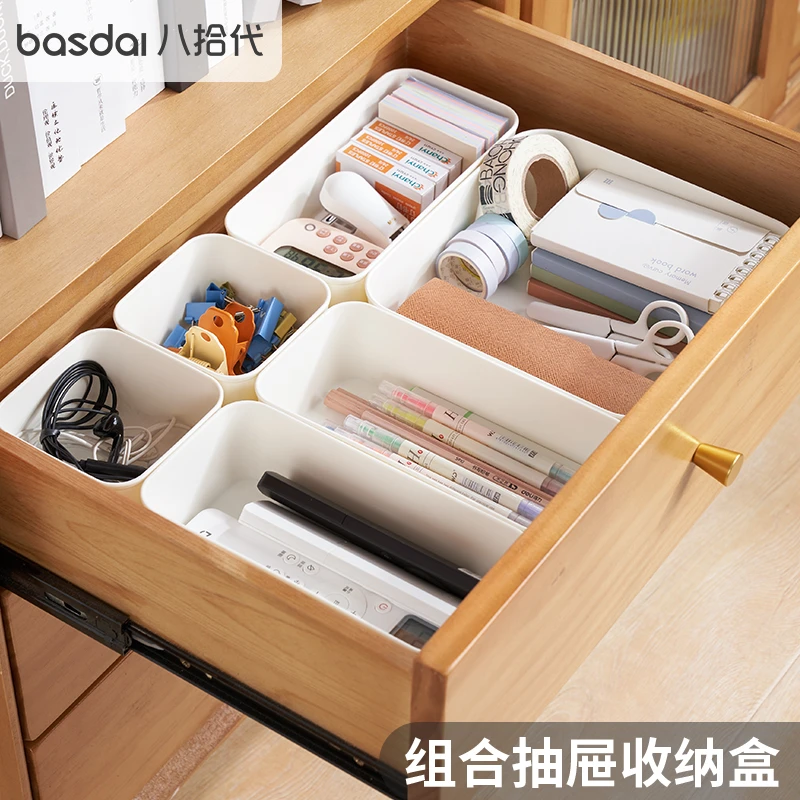 八拾代收纳盒抽屉收纳分隔置物盒家用办公室抽屉式整理盒居家好物
