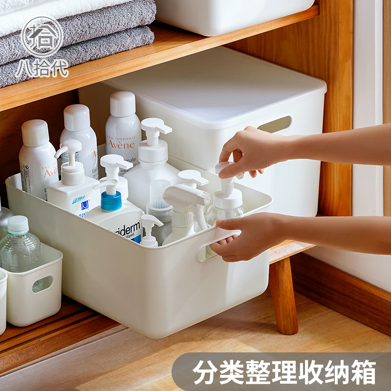 【八拾代优选】手提式收纳箱简约带盖磨砂可叠放置物箱加厚整理箱