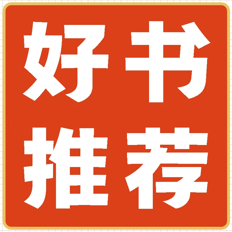 【新书专场】三秦出版社官方直营
