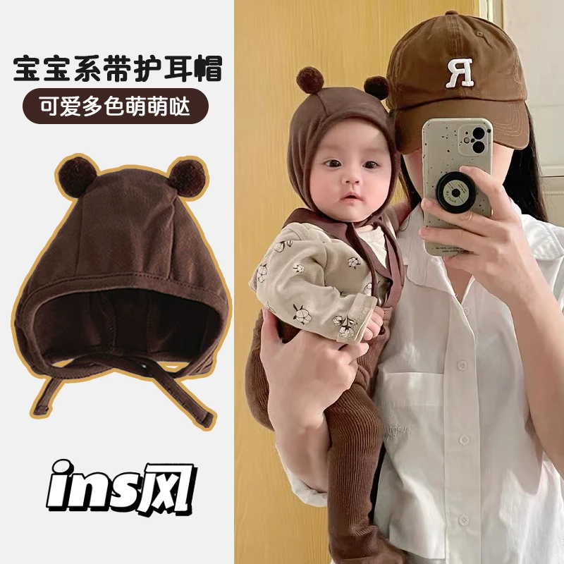 婴儿帽子春秋胎帽新生婴幼儿可爱超萌男女宝宝护耳帽儿童球球帽