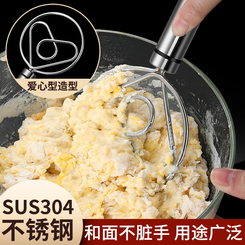 304不锈钢面粉搅拌器爱心形加粗线圈搅面器和面器打蛋器升级款