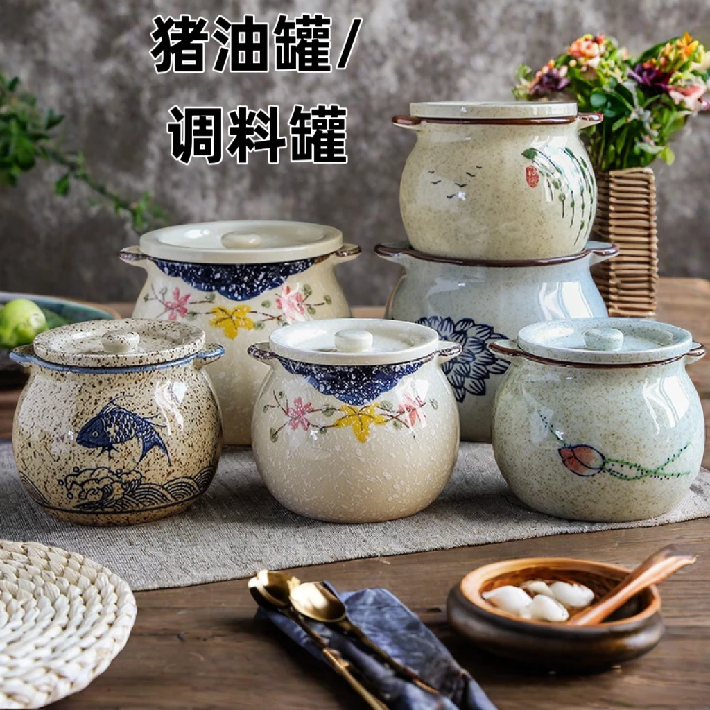 家用陶瓷猪油罐耐高温调料罐盐罐调味罐老式带盖厨房用油壶调料盒