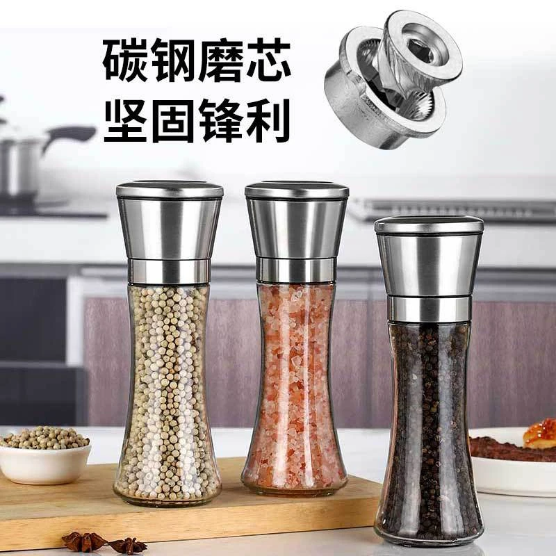 碳钢芯陶瓷芯胡椒研磨器磨粉有盖手动调味家用厨房工具研磨撒料瓶