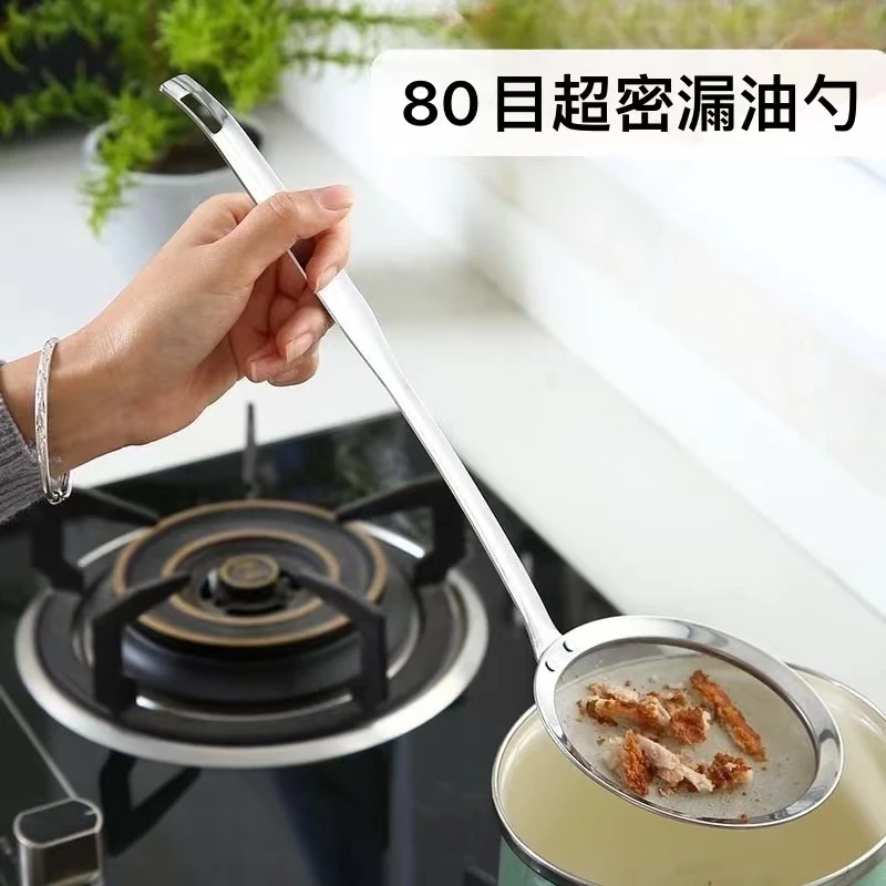 304不锈钢漏勺超细过滤网筛油脂隔油勺滤油筛网火锅肉沫勺油捞勺