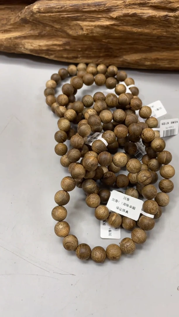 【闪购商品】沉香手串W66沉香瘤疤1.1单圈多样发其一