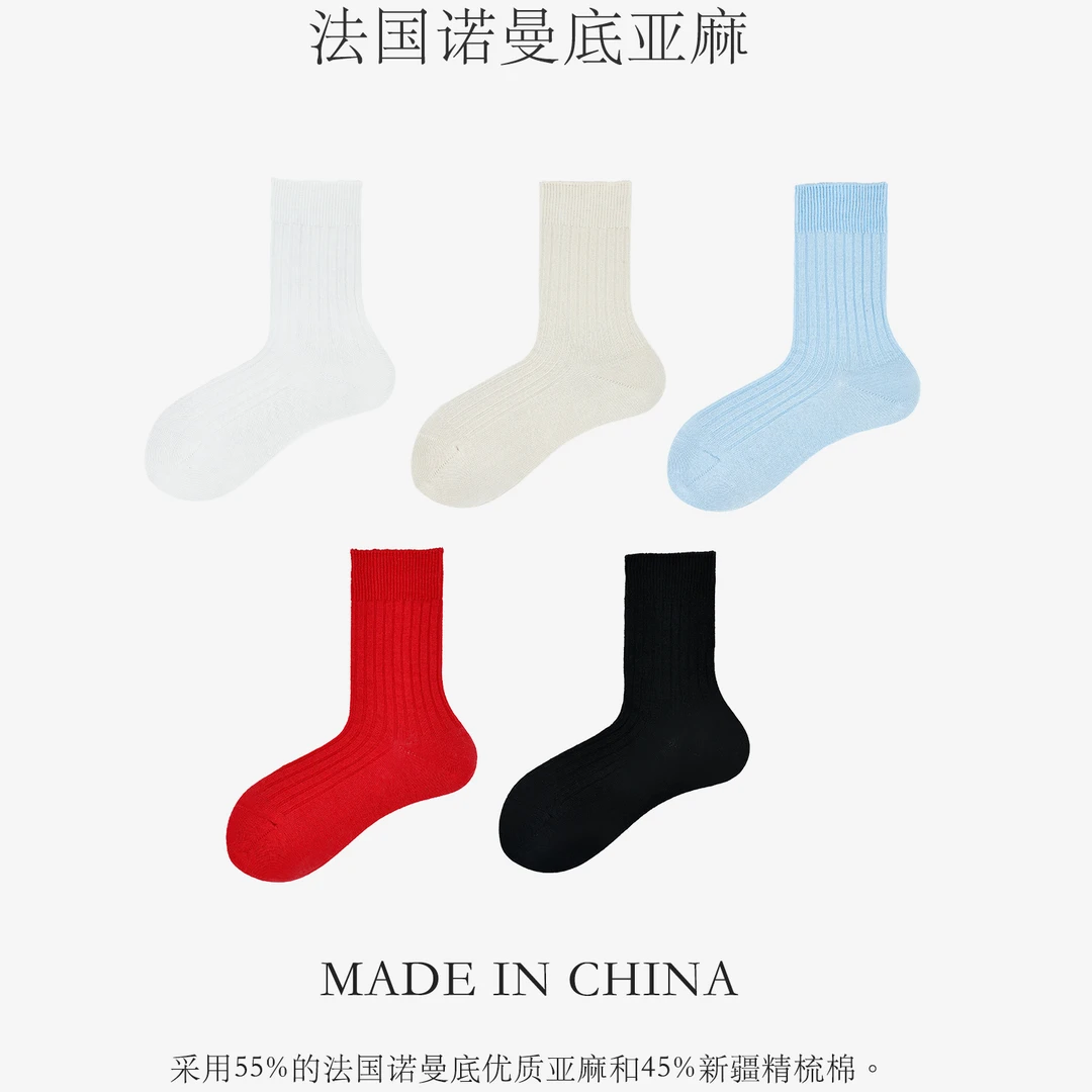 Beeff男女 亚麻无骨中筒袜 夏季轻薄透气清爽 棉麻袜子黑