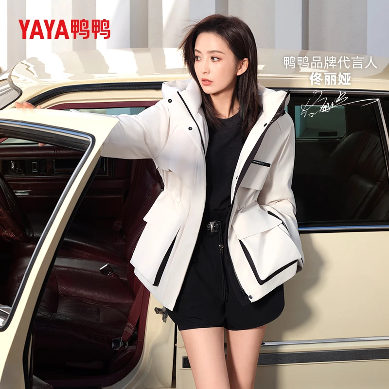 YAYA/鸭鸭时尚高级感轻户外百搭收腰女士撞色羽绒服YE4B613775H