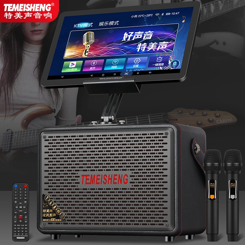 特美声T5/T6直播演出户外音响家用防爆屏专业唱歌广场舞音箱