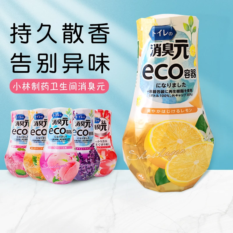 日本消臭元芳香剂卫生间液体除臭去异味空气清新剂持久白桃清香