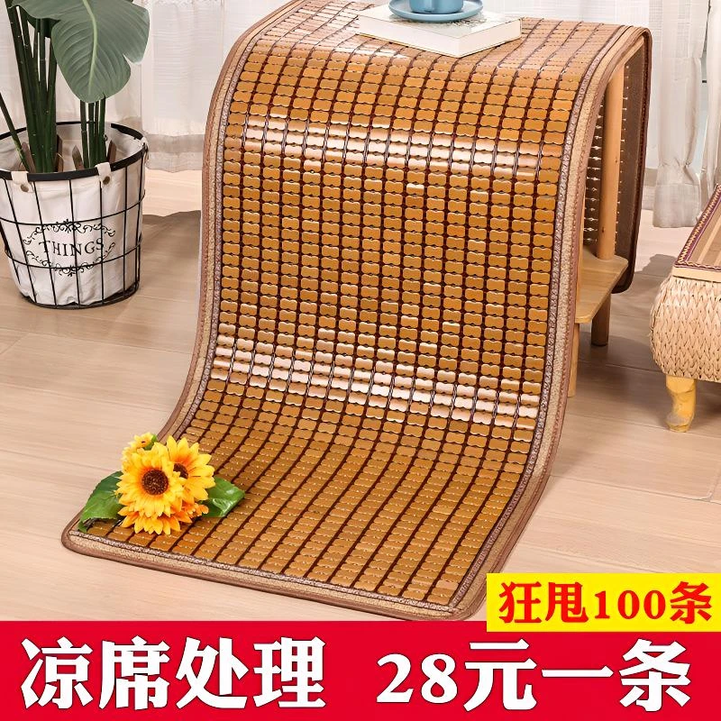 鑫玉华夏季麻将凉席沙发垫坐垫凉垫夏天竹垫子防滑沙发垫贵妃定做