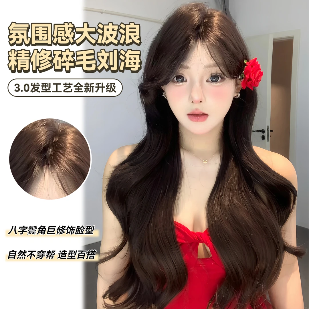 【晨露玫瑰】束朵假发女中分刘海长卷发lolita修脸网红jk全头套气质