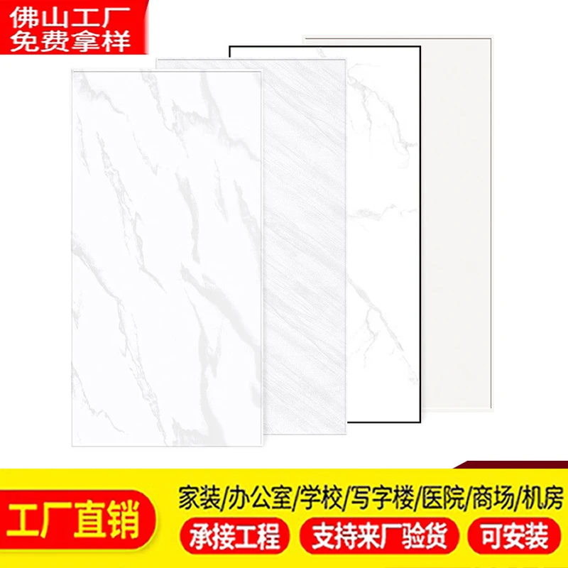 集成吊顶铝扣板铝天花450x900平面厨房卫生间客厅阳台铝天花家装
