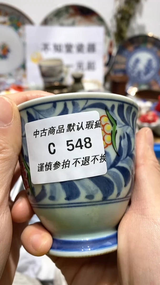 【闪购商品】陶瓷杯
