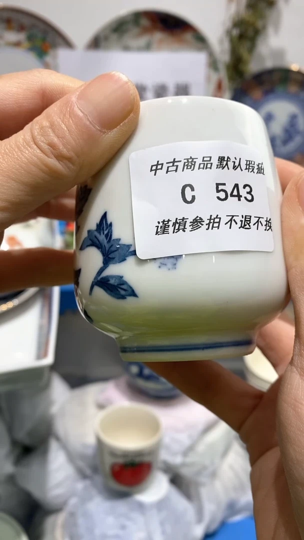 【闪购商品】陶瓷杯