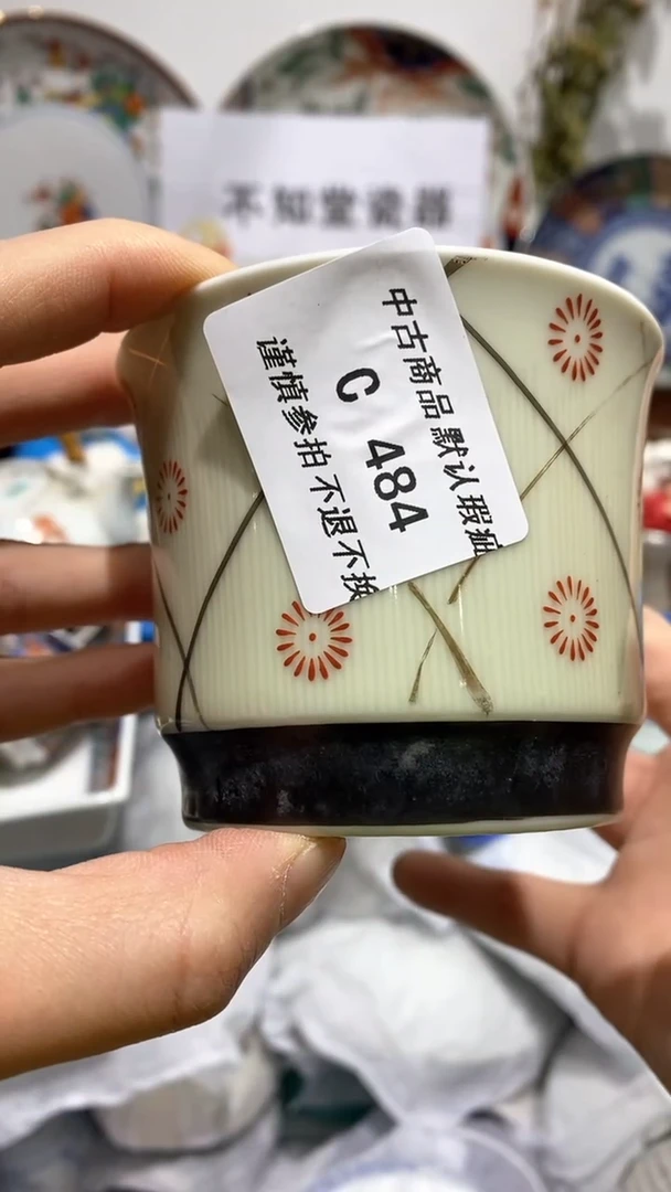 【闪购商品】陶瓷杯