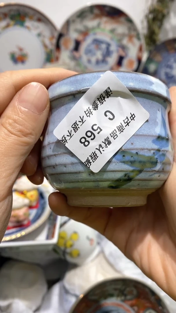 【闪购商品】陶瓷杯